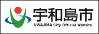 宇和島市